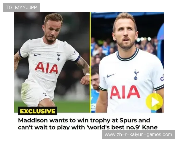 凯恩低射破网,热刺收获关键三分